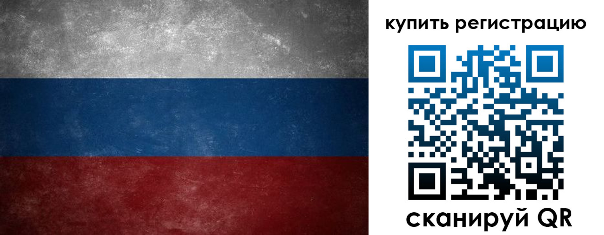 временная регистрация в квартире в Каргополе