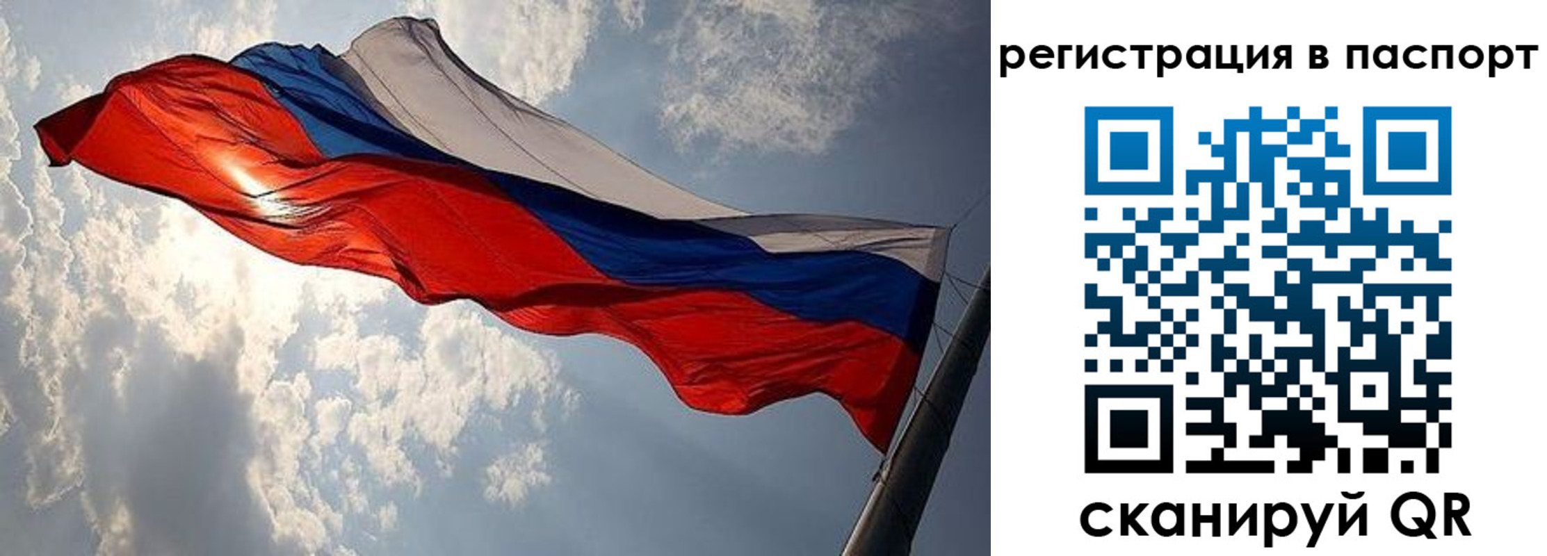 временная регистрация для всех в Каргополе