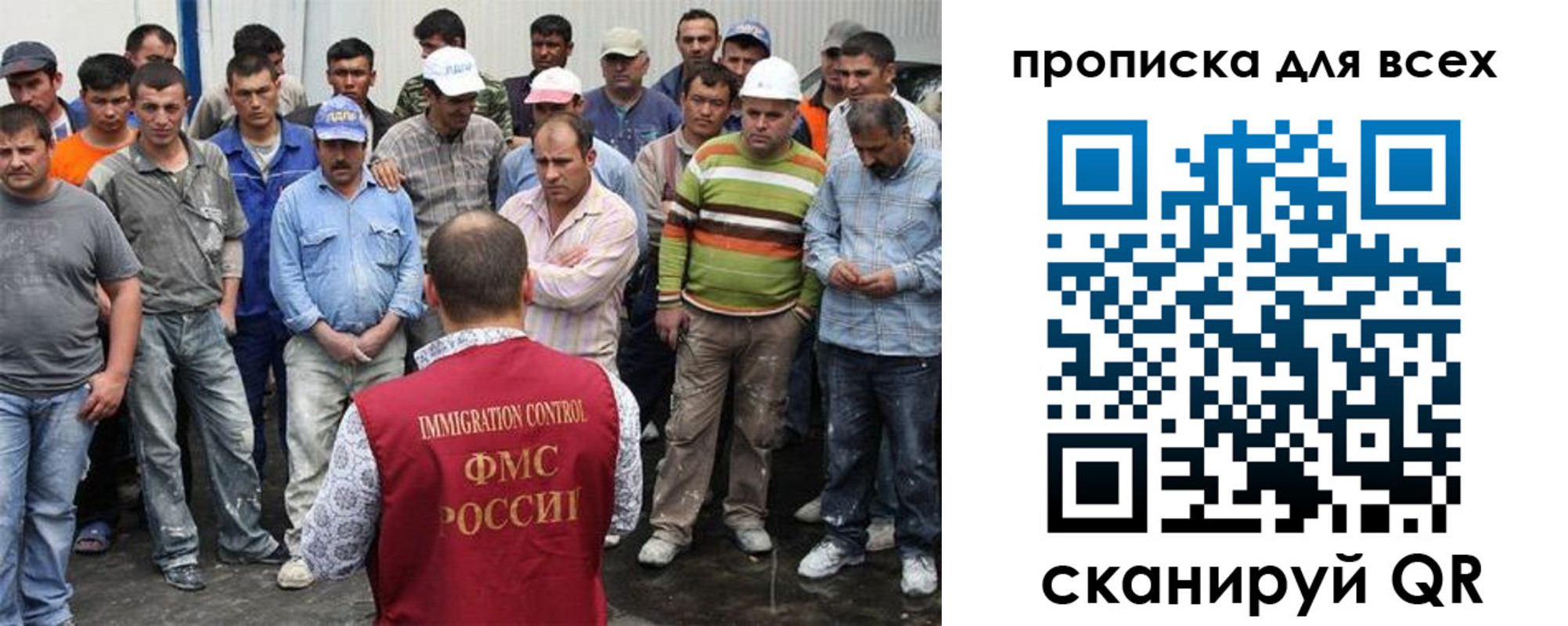 прописка для кредита в Каргополе